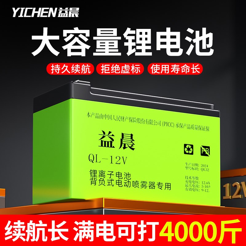 龙虾料鱼塘投料机电动播撒器渔业撒料机饲料机多功能投喂船用石灰