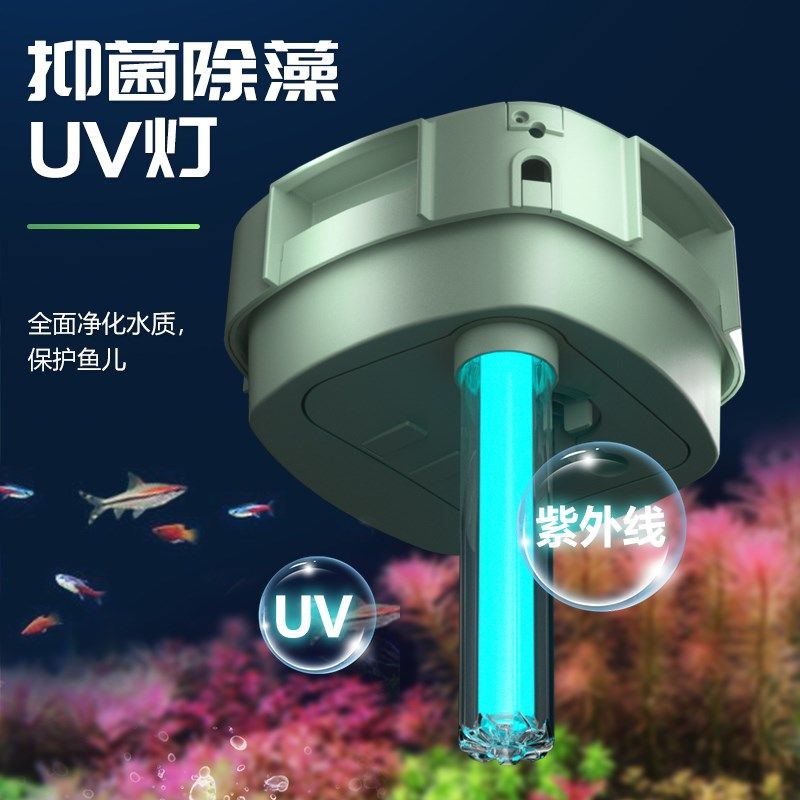 创星Atman新品CFS801过滤桶鱼缸滤筒UV杀菌灯过滤器CF1200升级版