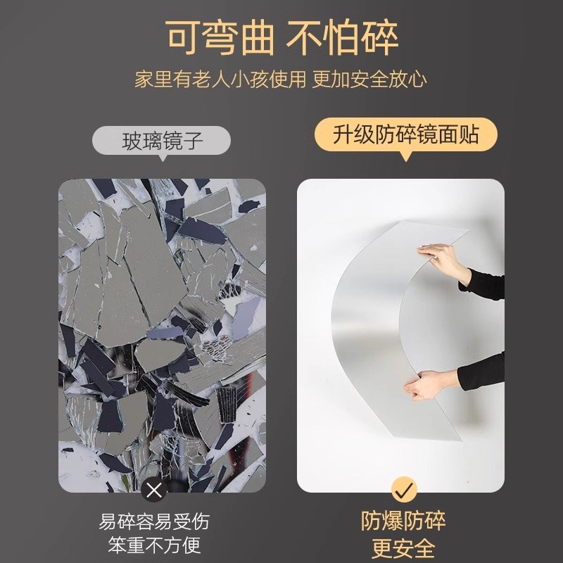亚克力软镜子贴墙自粘简易练琴塑料壁挂不碎镜面贴穿衣试衣全身境