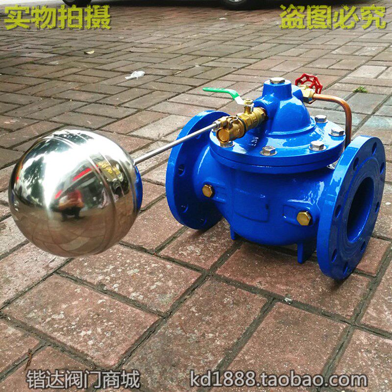 100X法兰遥控浮球阀 水力控制阀水位控制阀3寸4寸DN40 50 80 100