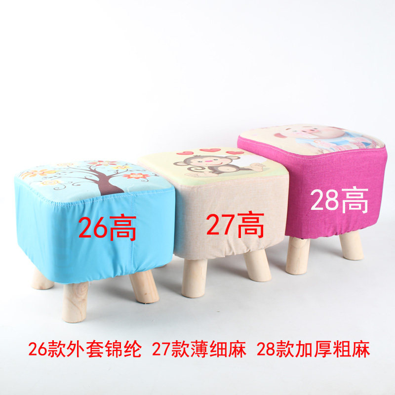 北欧实木小凳子家用布艺可拆洗沙发矮凳搁脚凳方凳板凳门厅换鞋凳