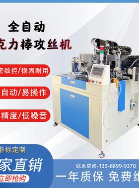 伺服双头攻牙机亚克力件全自动攻丝机数控台钻钻孔机打孔机倒角机