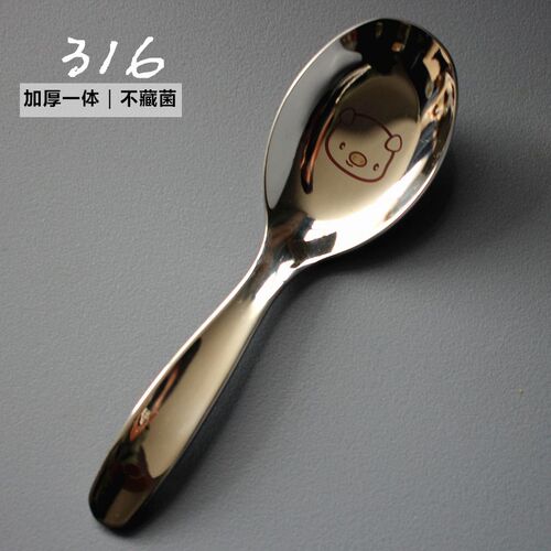 加厚316元宝小汤勺不锈钢勺子家用大人儿童吃饭勺喝汤匙创意调羹