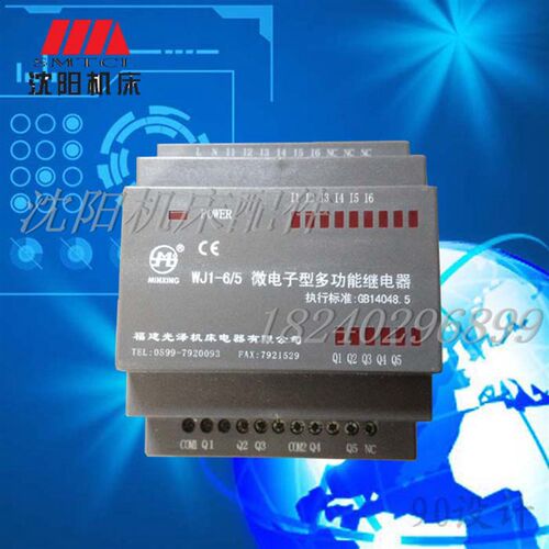 南京四机Z3050*16 WJ1-6/5微电子多功能继电器原厂正品110V