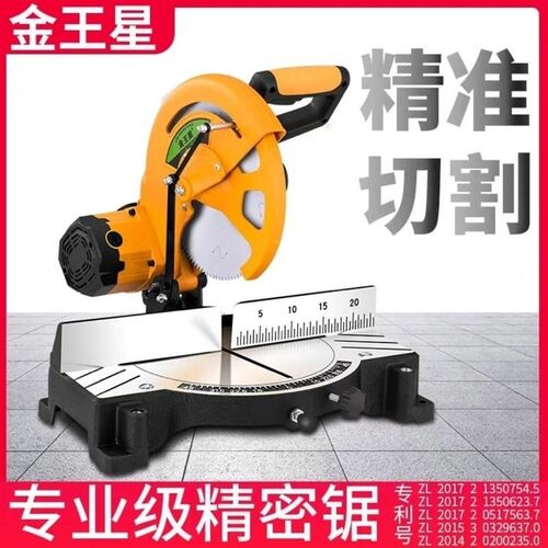 铝型材切割机精密转盘锯10寸255锯铝机介铝机12寸305精密锯
