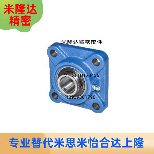 带座轴承 带方型座 BDR201/202/203/204/205/206/207/208/209/210