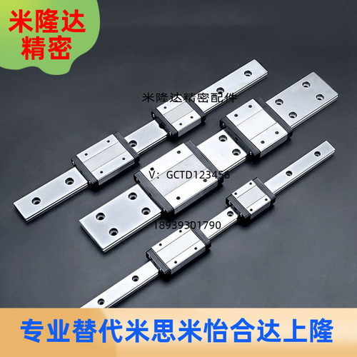 上隆SNCC标准型滑块SNHC-H8 H10 H13 H16加长型微型滚珠直线导轨