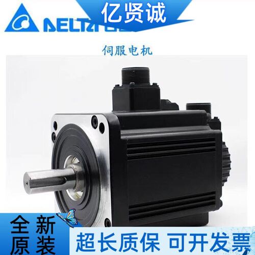 台达A2电机ECMA-E11310RS-E11315FS-E11320-C11020RS-E11820/SS