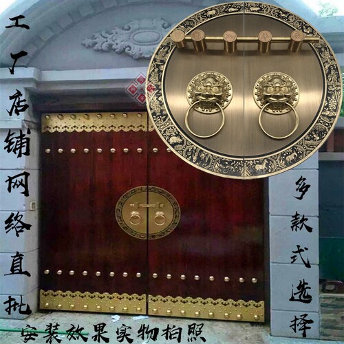 仿古大门拉手复古别墅纯铜兽头刻画门栓把手新中式圆形狮子头门环