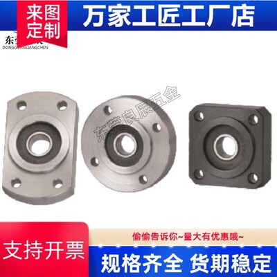 引导式圆法兰怡合达轴承座组件BFJ01-698ZZ 608ZZ 628ZZ 6800ZZ