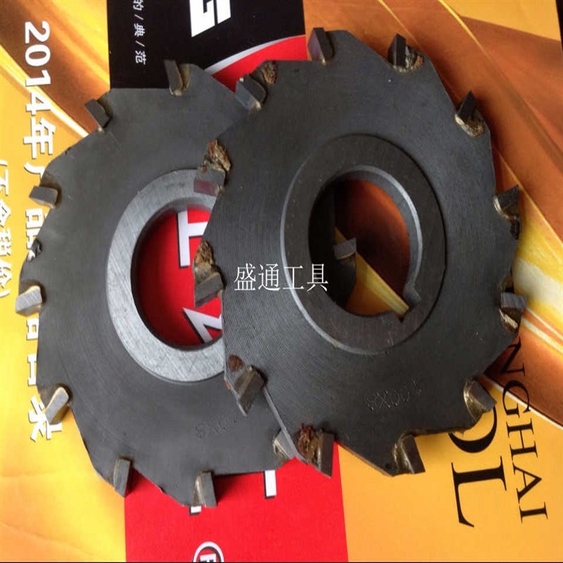 镶合金三面刃铣刀125X7X9X11X13X15X17X19  YG8 YW2图片