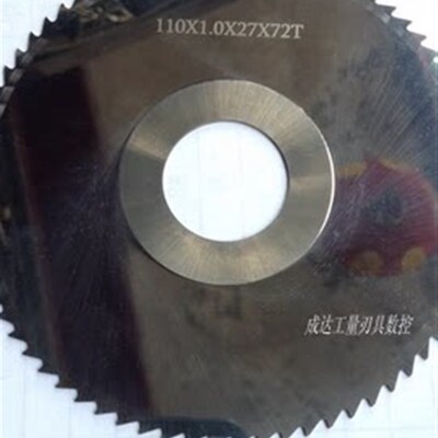 6-1正品整体合金铣刀110*2.2-2.3-2.4-2.5-2.6-2.7-2.8-2.9-3.0