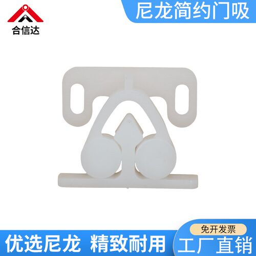 RC6901滚轮塑料碰珠HFW71-29工业滚轮式球形扣卡扣滚轮尼龙门碰