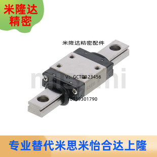 现货SSEB20-100/160/220/280/340/400/460耐磨 防锈微型直线导轨