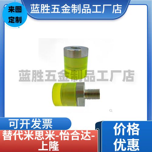聚氨酯压块 URLH URLM URSH URSM 8 10 12 16 20 25 30 32 36 40