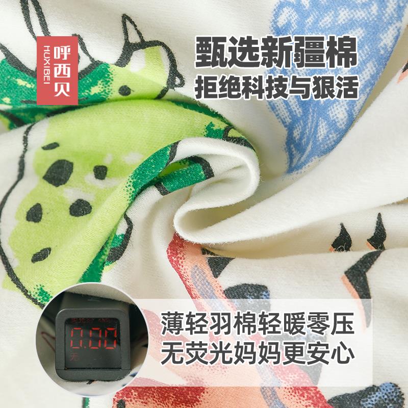 儿童春秋季家居婴幼儿轻羽棉双向拉链分腿加厚透气防踢被睡袋
