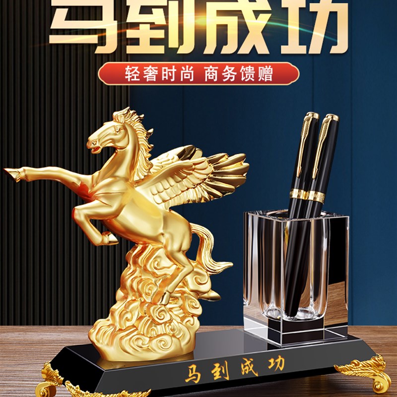 水晶钻笔筒办公桌面装饰品办公摆件公司纪念活动创意礼品送老师领