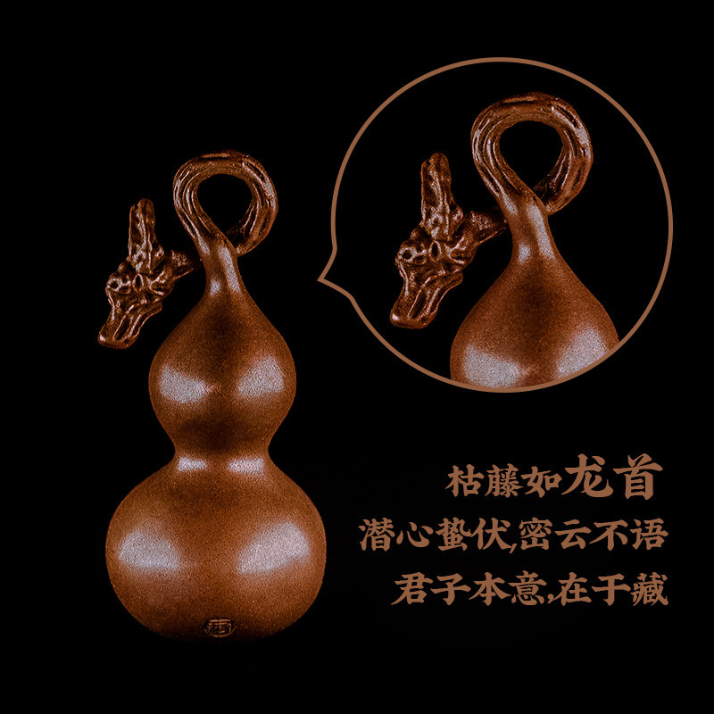 福寿葫芦丨琢匠定制国风紫铜福禄手把件汽车钥匙扣挂件桌面小摆件