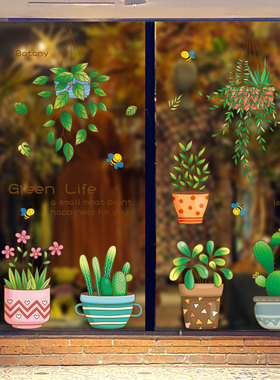 幼儿园玻璃装饰绿植贴纸图案窗花创意环创材料环境布置窗贴门贴画