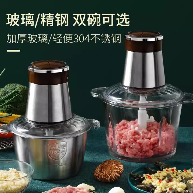 商用绞肉机5升家用电动小型多功能全自动搅拌机打碎肉打陷碎菜蒜