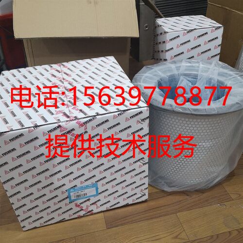 SA55A~60A复盛压缩机9610112-22301-M/9610112-21601-M油气分离器