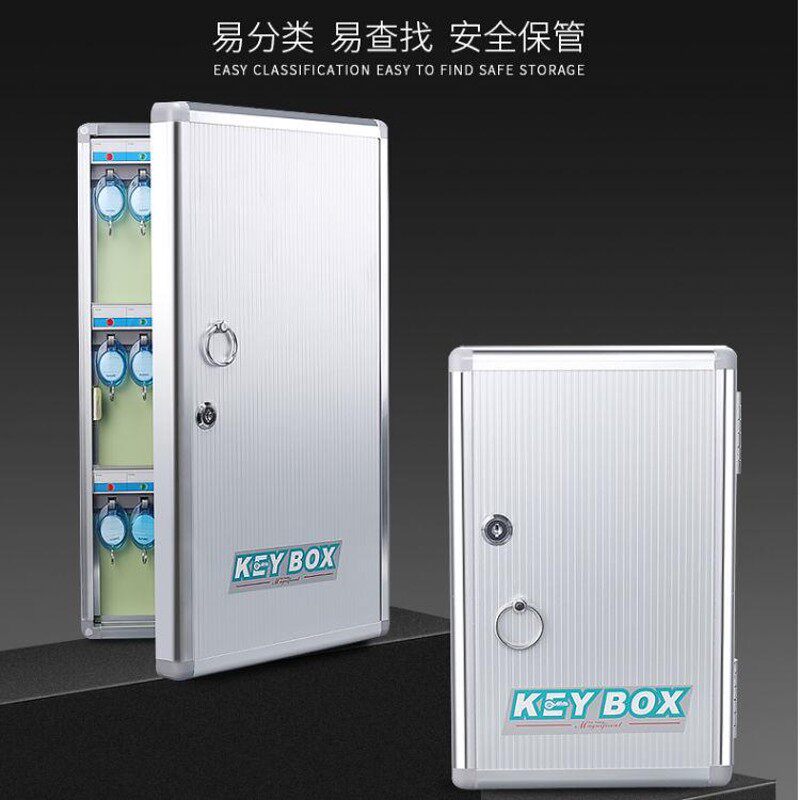 48位铝合金钥匙箱包邮120位壁挂钥匙盒150位180位可壁挂式钥匙柜