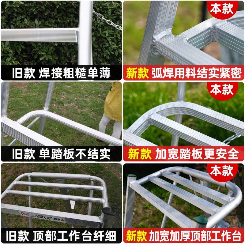 果园采摘修剪梯铝合金园艺人字梯杨梅樱桃三脚梯子园林专用三角梯