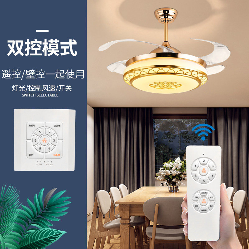 吊扇灯客厅隐形风扇灯餐厅灯带电扇 饭厅卧室家用吊顶带灯吊扇灯