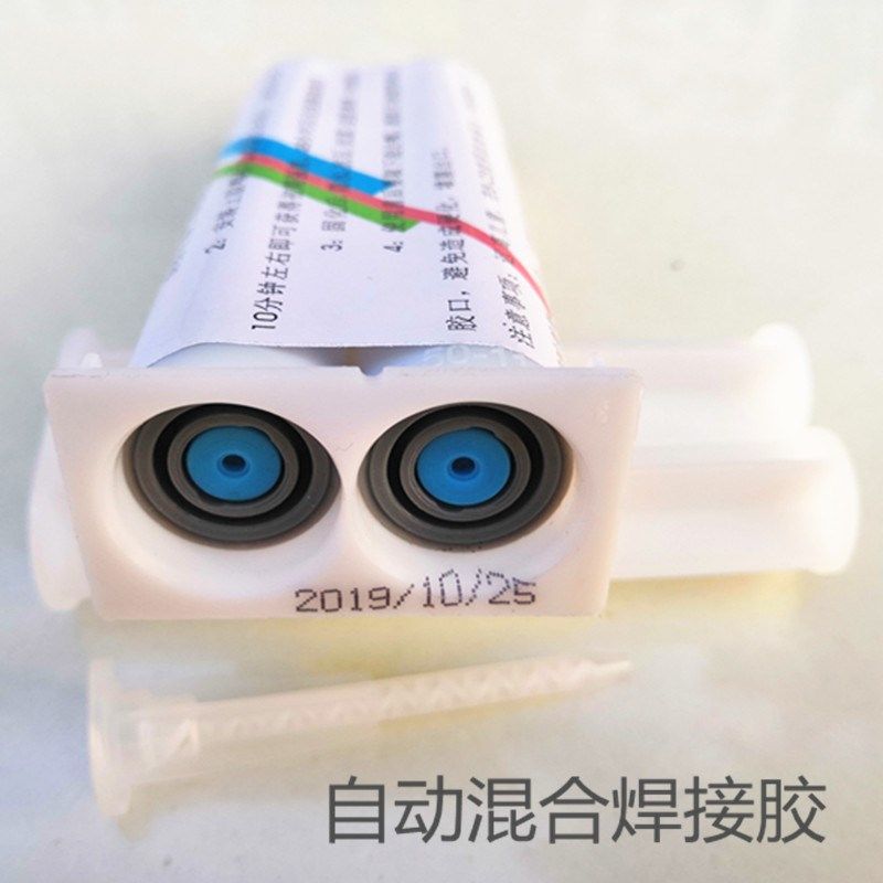 粘陶瓷胶水强力修补瓷器瓷砖胶防水修复无痕青花瓷瓶碗盘拼接碎片