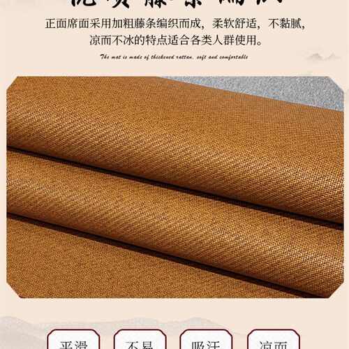 小林寝饰凉席1.8米加厚藤席三件套1.5可折叠空调单双人宿舍学生席