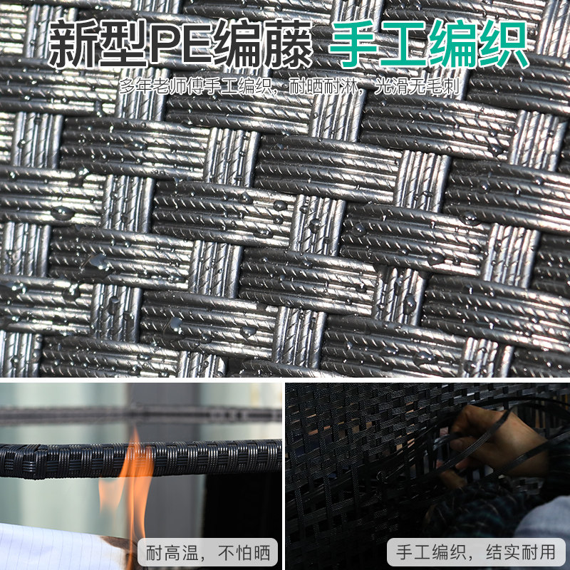 莫家户外休闲桌椅组合藤编椅子室外露台接待藤椅别墅庭院花园桌椅