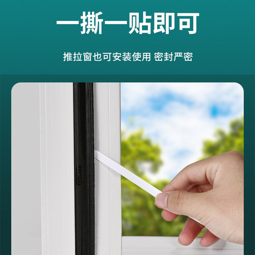窗户密封胶条塑钢窗断桥铝密封条防风墙缝隙填塞门窗隔音挡风神器