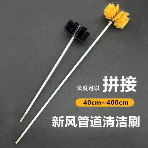 加长新风管道清洁刷旋转式通风管除尘工具 烟囱锅炉清洁刷具