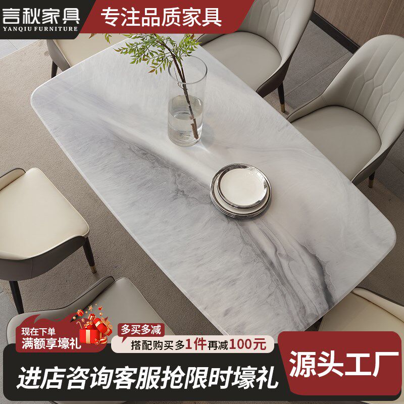 意式简约餐桌椅组合超晶石轻奢家用长方形大理石桌面小户型饭桌子