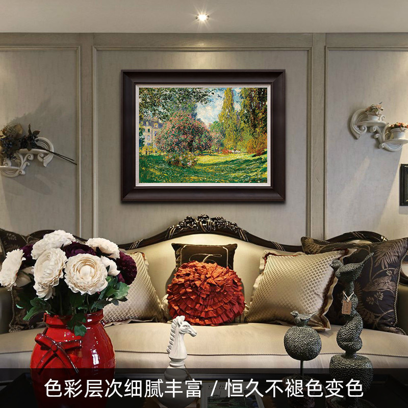 风色蒙梭公园莫奈风景油画欧式美式客厅餐厅挂画玄关卧室装饰画