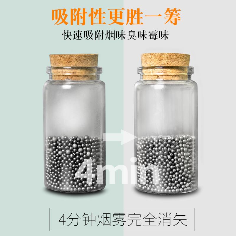活性炭除味除甲醛神器新房装修竹炭包家用室内吸除异味碳包去甲醛