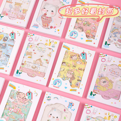 创意入油流沙笔记本手账本学生可爱记事本少女儿童梦幻星空胶套