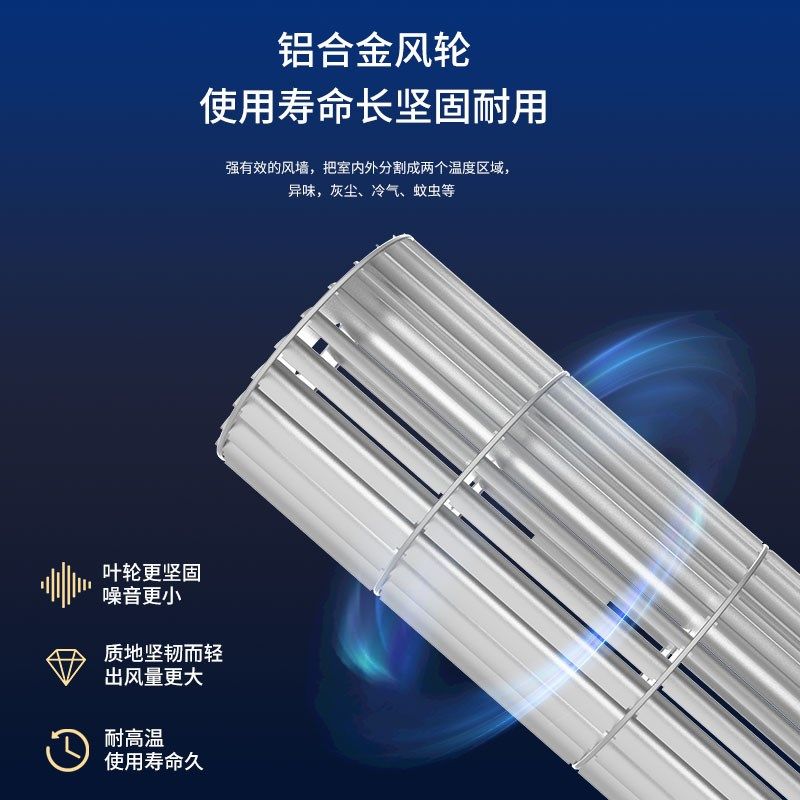 皇禧电加热暖风风幕机冷暖两用工业商用商场门口风帘机1.5米1.8米