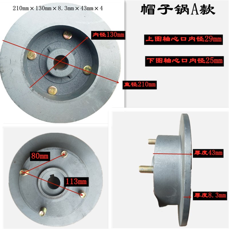 电动三轮车130碟刹锅鼓改碟刹车锅电动四轮车前桥碟刹哈头轴头