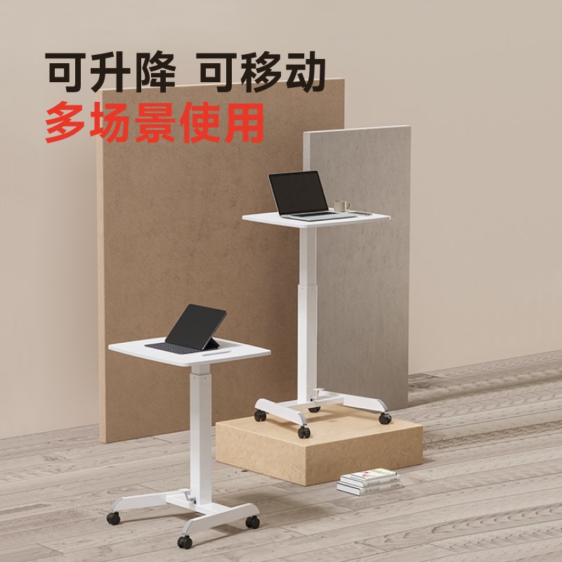 北弧站立式升降桌无极悬停简约多功能可移动式办公家居床边桌K150