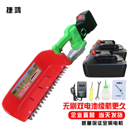 无刷电动采茶机单手便携式小型迷你充电式茶叶采摘收割草莓茶叶修