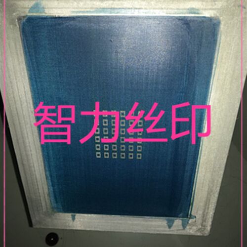 不锈钢网版金属导电碳浆网版丝印网版定制 铝框丝网版锡膏网版
