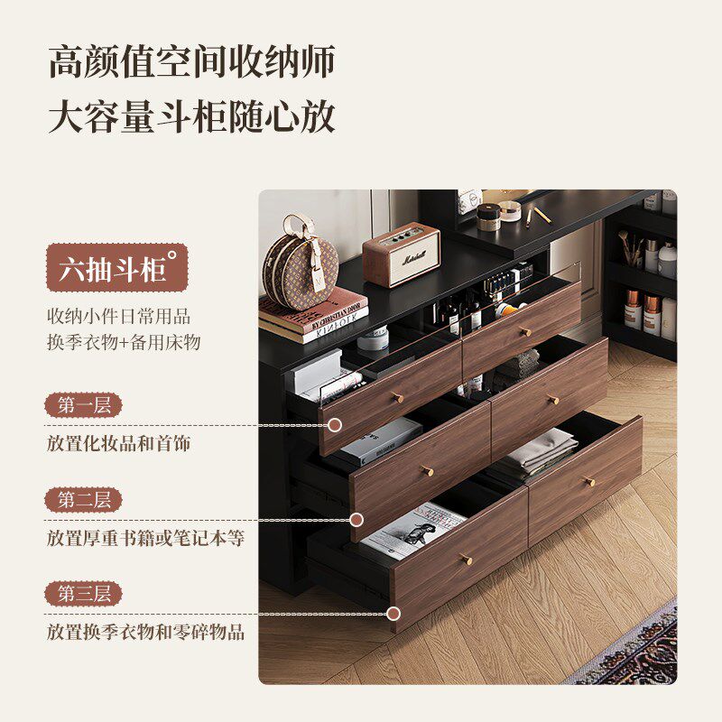 中古风卧室六斗柜梳妆台一体转角衣帽架床尾实木抽屉柜过道挂衣架