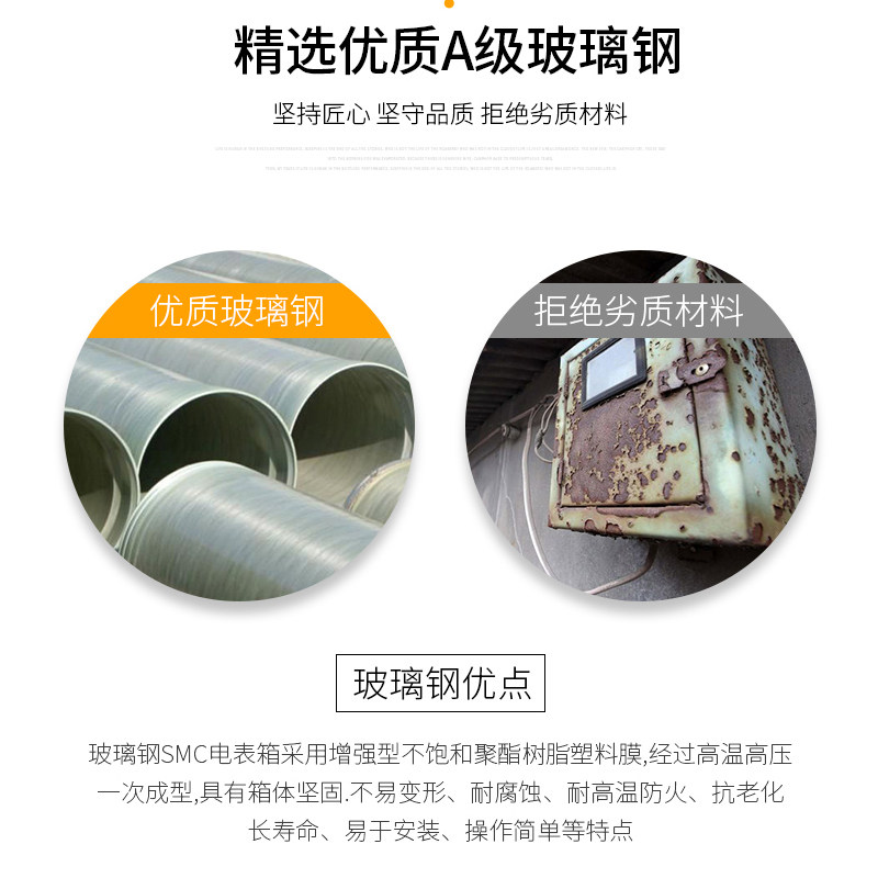 单相电表套装 电子式电度表220v玻璃钢2/4/6户带中控室开关火表箱