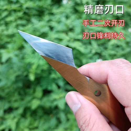 园艺盆景嫁接工具金弹子芽接刀M42高速锯片钢硬度67嫁接刀
