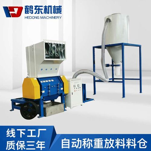 料仓破碎机厂家塑料型材破碎机风机自动称重放料料仓流水线