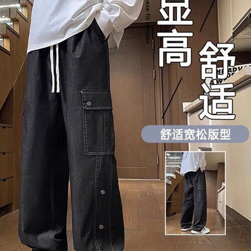 牛仔长裤子男生春秋季新款学生青少年阔腿直筒宽松休闲裤男装潮牌
