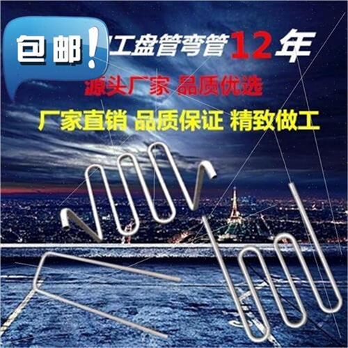 供304不锈钢盘管加工 弯管t 螺旋管 冷却管 新款换热器 翅新