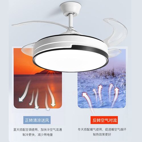 餐厅简约带灯吊扇风扇灯 客厅隐形风扇吊灯卧室一体家用吊扇灯led