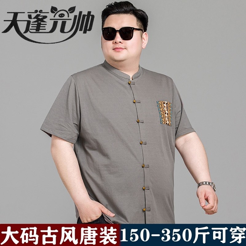 大码唐装新中式立领短袖衬衫加肥加大夏季薄款国潮半袖衬衣男胖子